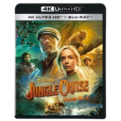 【セール対象】【Blu-ray】映画 ジャングル・クルーズ 4K UHD + ブルーレイ セット