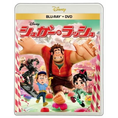 【セール対象】【Blu-ray】映画 シュガー・ラッシュ ブルーレイ + DVD セット