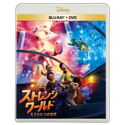 【セール対象】【Blu-ray】映画 ストレンジ・ワールド/もうひとつの世界 ブルーレイ + DVD セット
