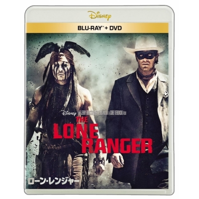 【セール対象】【Blu-ray】映画 ローン・レンジャー ブルーレイ + DVD セット