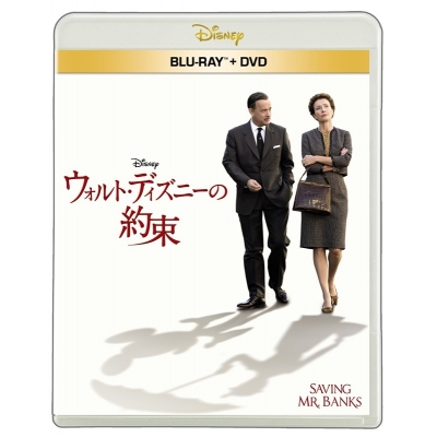 【セール対象】【Blu-ray】映画 ウォルト・ディズニーの約束 ブルーレイ + DVD セット