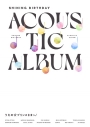 【フェア対象】【音楽】うたの☆プリンスさまっ♪Shining Birthday Acoustic Album【初回限定盤】の画像