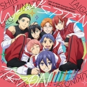 【即売対象】【音楽】映画 KING OF PRISM -Dramatic PRISM.1-「We are SePTENTRION!!!!!!!」通常盤の画像