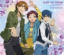 【即売対象】【音楽】映画 『KING OF PRISM-Your Endless Call-み~んなきらめけ!プリズム☆ツアーズ』Song Collectionの画像
