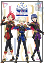 【即売対象】【Blu-ray】スペシャルイベント 朝も!夜も!どんなときも!always WITH you!! by アイドルタイムプリパラの画像