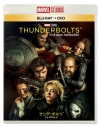 【セール対象】【Blu-ray】映画 サンダーボルツ* ブルーレイ+DVD セットの画像