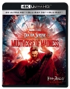 【セール対象】【Blu-ray】映画 ドクター・ストレンジ/マルチバース・オブ・マッドネス 4K UHD + 3D + ブルーレイ セットの画像