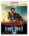 【セール対象】【Blu-ray】映画 アイアンマン 3 ブルーレイ + DVDセットの画像