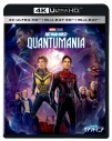 【セール対象】【Blu-ray】映画 アントマン&ワスプ:クアントマニア 4K UHD + 3D + ブルーレイ セットの画像