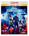 【セール対象】【Blu-ray】映画 アントマン&ワスプ:クアントマニア ブルーレイ + DVD セットの画像