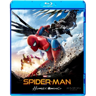 【セール対象】【Blu-ray】映画 スパイダーマン:ホームカミング スペシャル・プライス