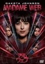 【セール対象】【DVD】映画 マダム・ウェブ スペシャル・プライスの画像