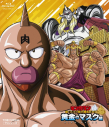 【セール対象】【Blu-ray】TV キン肉マン 一気見Blu-ray 黄金のマスク編の画像