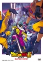 【セール対象】【DVD】劇場版 ドラゴンボール超 スーパーヒーロー 通常版の画像