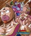 【セール対象】【Blu-ray】キン肉マン一挙見Blu-ray キン肉星王位争奪編1の画像