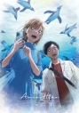 【セール対象】【Blu-ray】TV アニメ「アオのハコ」 Blu-ray Vol.2 初回生産限定版の画像