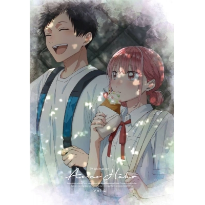 【セール対象】【Blu-ray】TV アニメ「アオのハコ」 Blu-ray Vol.4 初回生産限定版