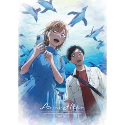 【セール対象】【DVD】TV アニメ「アオのハコ」 DVD Vol.2 初回生産限定版