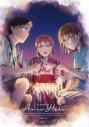 【セール対象】【DVD】TV アニメ「アオのハコ」 DVD Vol.3 初回生産限定版の画像
