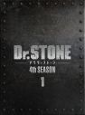 【セール対象】【DVD】『Dr.STONE』 4th SEASON DVD BOX 1 初回生産限定版の画像
