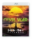 【セール対象】【Blu-ray】映画 シビル・ウォー アメリカ最後の日 通常版BDの画像