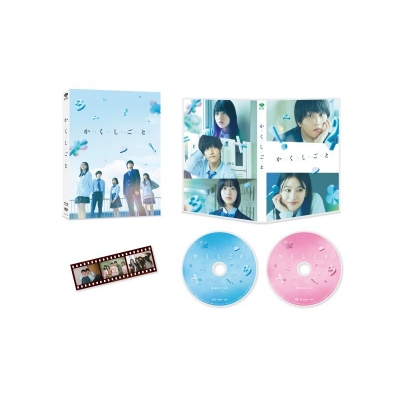 【セール対象】【Blu-ray】映画 か「」く「」し「」ご「」と「 特別版