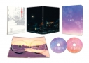 【セール対象】【DVD】映画 平場の月 豪華版の画像
