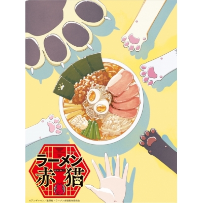 【セール対象】【Blu-ray】TV ラーメン赤猫 Blu-ray BOX(3枚組)