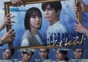 【セール対象】【Blu-ray】TV ドラマ フォレスト Blu-ray BOXの画像