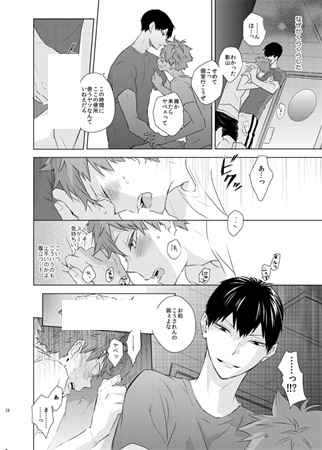 同人誌 アンロジック アニメイト