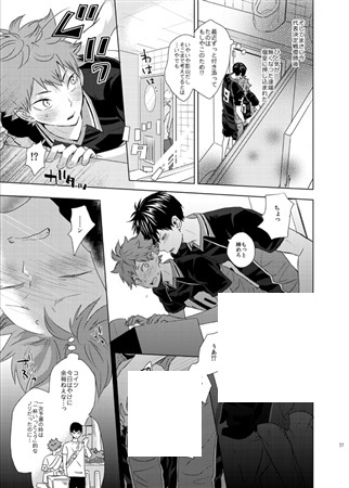 同人誌 アンロジック アニメイト