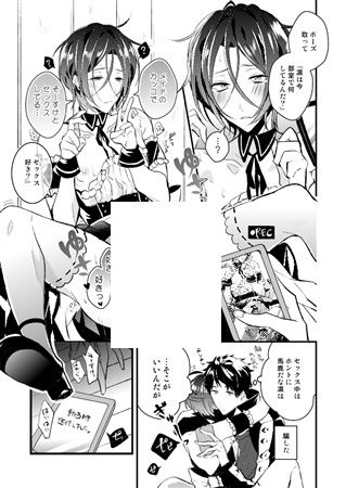 同人誌 松岡凛受スケベ再録 アニメイト