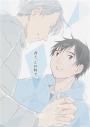 【同人誌】君と、この町での画像