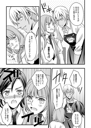 同人誌 カフェの安室お兄さん アニメイト
