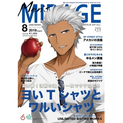 【同人誌】【専売】Fate/Men's MIRAGE 8月号