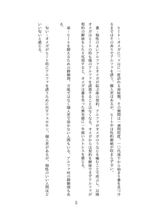 同人誌 仲悪い弓槍を同室にしてほっといたらホモになってた アニメイト