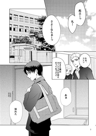 同人誌 からだの領域 アニメイト