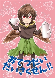 検索したカップリング関連の同人商品 アニメイト