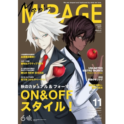 【同人誌】Fate/Men's MIRAGE 秋号