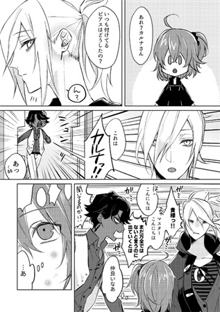 同人誌 キミの色を塗り足してく アニメイト 同人誌 キミの色を塗り足してく アニメイト