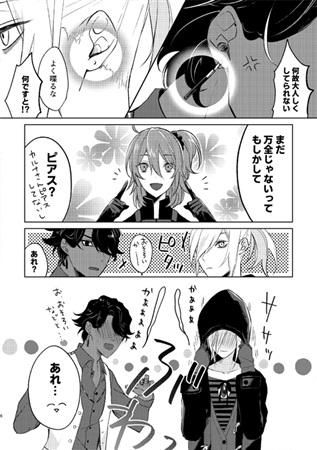 同人誌 キミの色を塗り足してく アニメイト