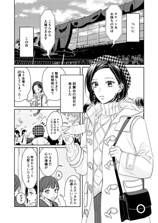 同人誌 しもべ先生の尊い生活 Deathless アニメイト 同人誌 しもべ先生の尊い生活 Deathless アニメイト