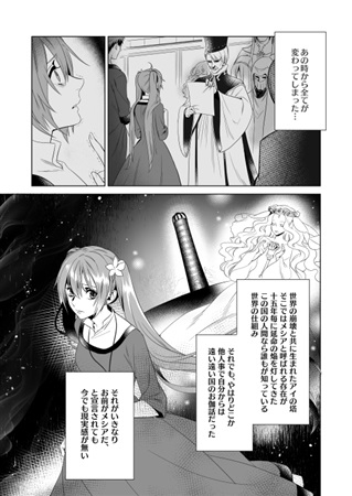 同人誌 祝福のメシアとアイの塔 アニメイト