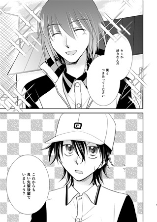 同人誌 専売 No アニメイト