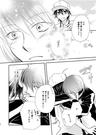 同人誌 専売 No アニメイト