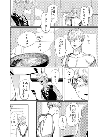 同人誌 専売 Romeo4 アニメイト
