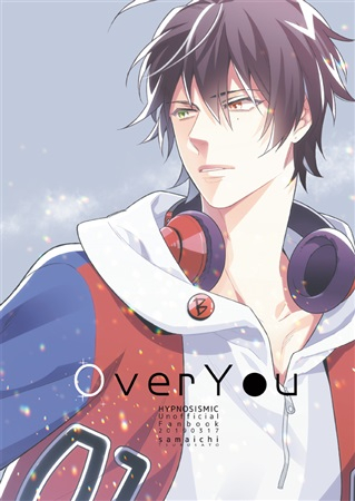 同人誌】【専売】OverYou | アニメイト