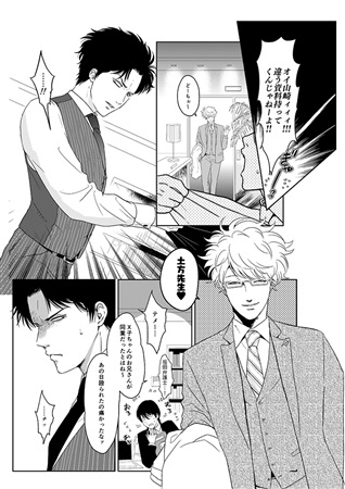 同人誌 銀土再録集 Mucci アニメイト