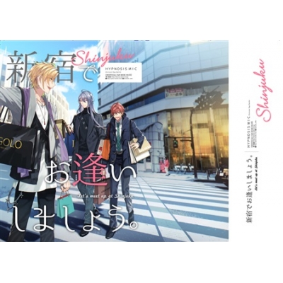 【同人誌】新宿でお逢いしましょう【ノべルティ付き】
