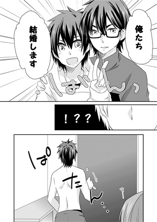 同人誌 専売 Blue Star アニメイト